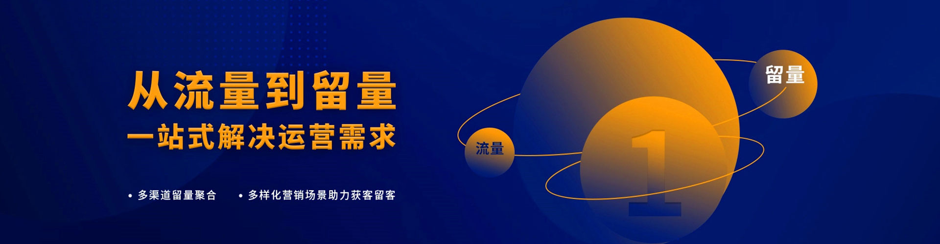 荃湾信息流投放