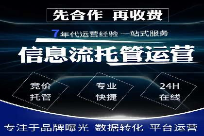 百度推广返点如何助力企业营销