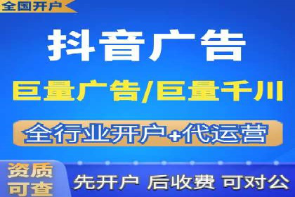 短视频平台信息流广告运营的成功要素