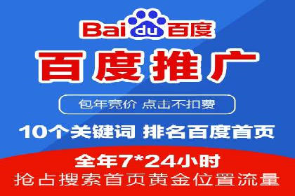 案例解析：SEM托管代运营助力企业转型