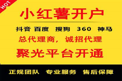 提升广告效果，SEM优化技巧分享
